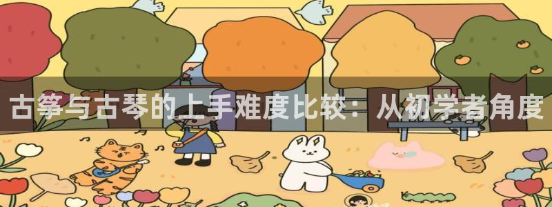 凯发国际平台app