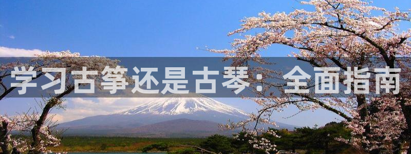 凯发国际是什么