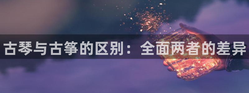 凯发k8旗舰厅手机下载
