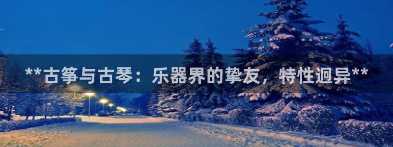 凯发k8旗舰厅手机app下载