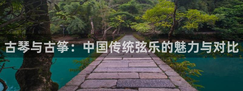凯发k8官方网娱乐官方真
