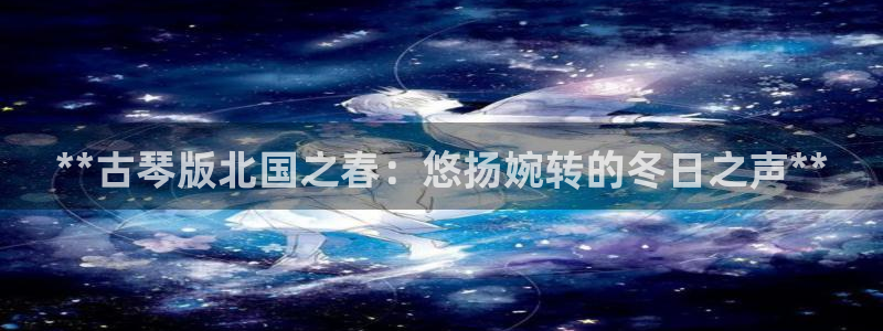 凯发k8国际官网可靠吗