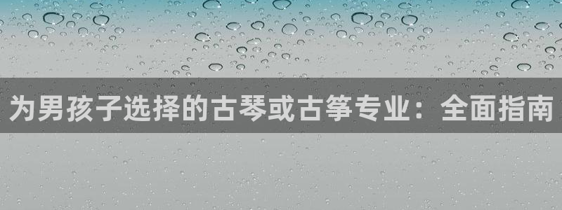 凯发官网下载客户端