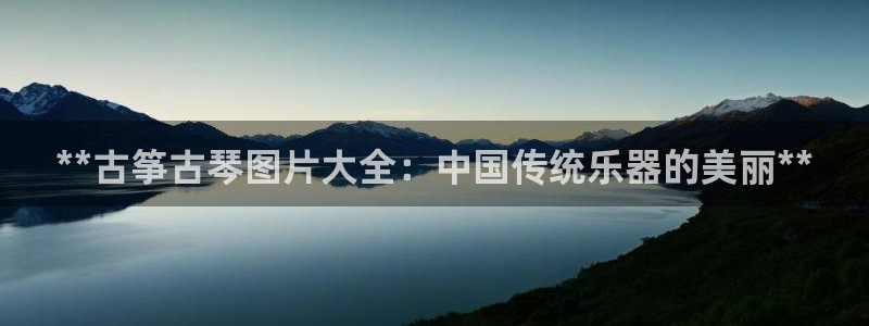 凯发k8娱乐是真实的吗