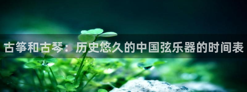 凯发娱乐唯一官网