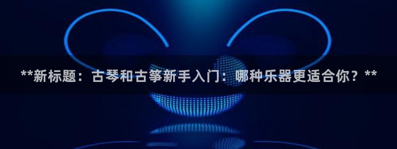 凯发手机客户端下载