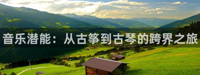 凯发k8国际娱乐版
