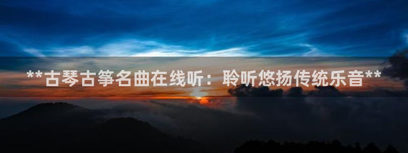 凯发a600丶cc官网首页