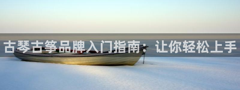 凯发k8娱乐
