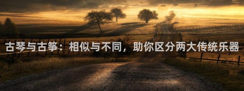 凯发平台开户