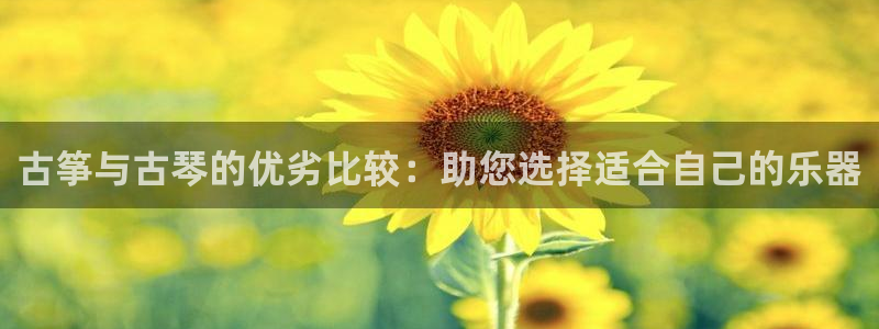 凯发k8娱乐欢迎您