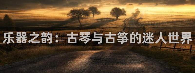 凯发k8娱乐平台