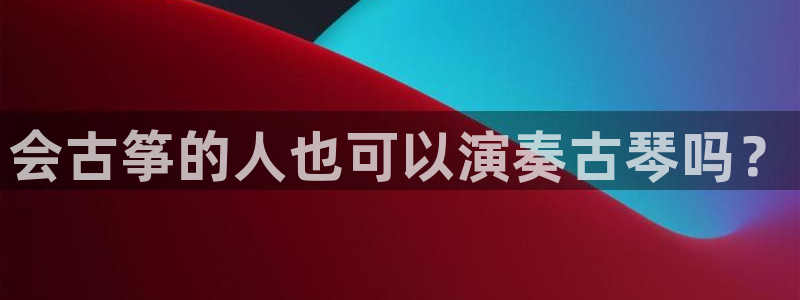 凯发线上app苹果版下载