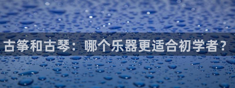 凯发娱乐k8国际