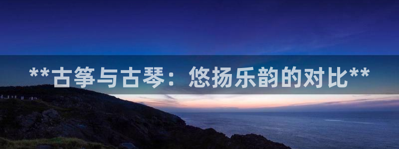 凯发平台k8