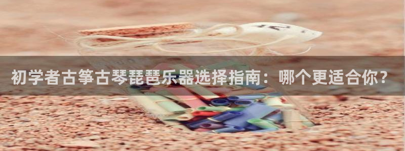 凯发k8娱乐网址多少