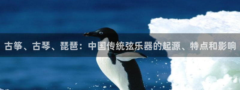 凯发平台开户