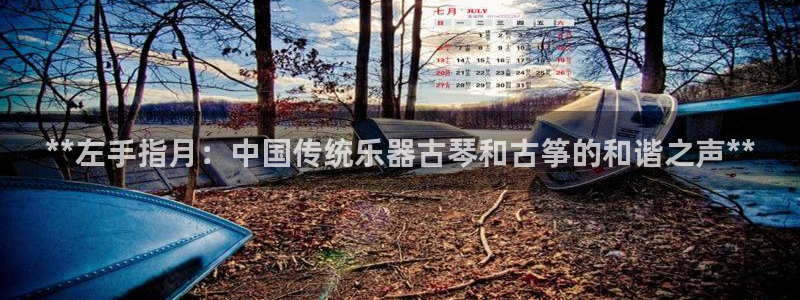 凯发平台轻7O777