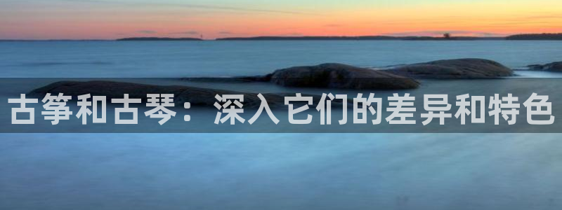 凯发手机app官网