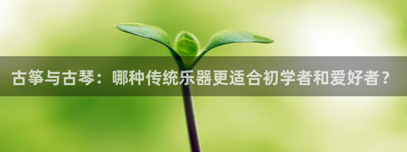 凯发K8登录入口