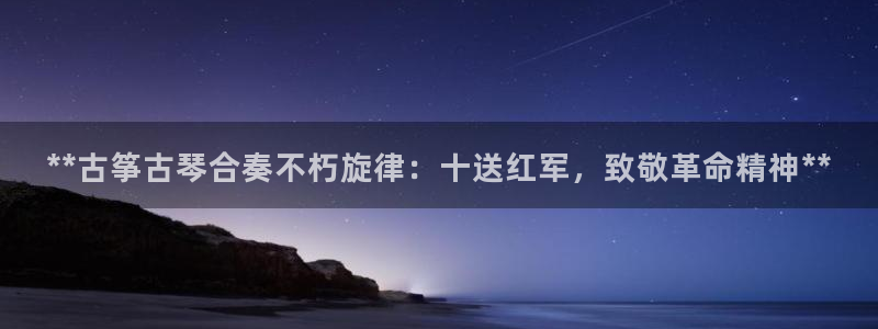 凯发k8旗舰厅yue来就送38