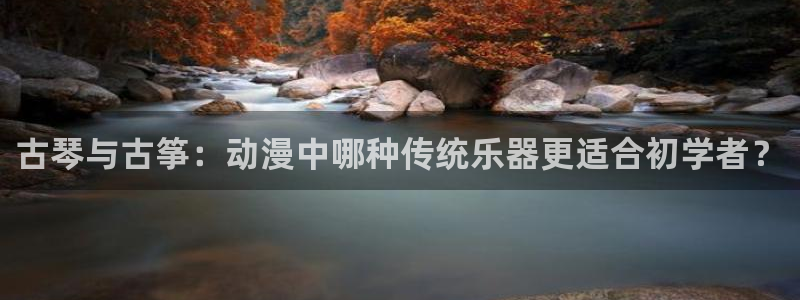 凯发k8国际真人娱乐旗舰厅