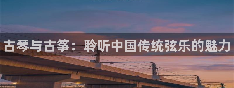 凯发k8娱乐真人旗舰厅客服