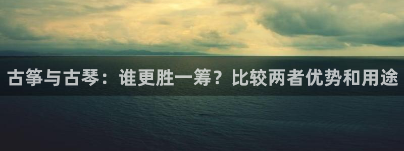 凯发旗舰厅网站
