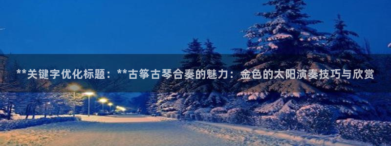 凯发k8app下载
