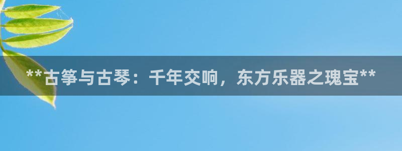 凯发k8是真是假