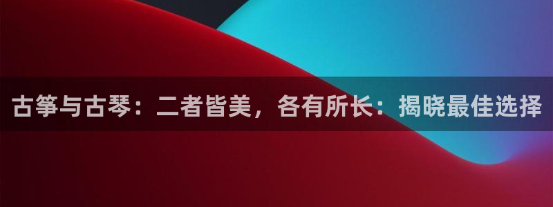 凯发k8全球公开