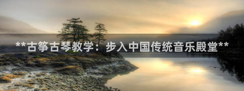 凯发国际平台官网