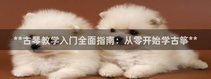 凯发k8全球公开加盟