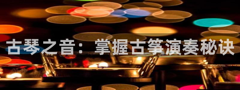 凯发首页