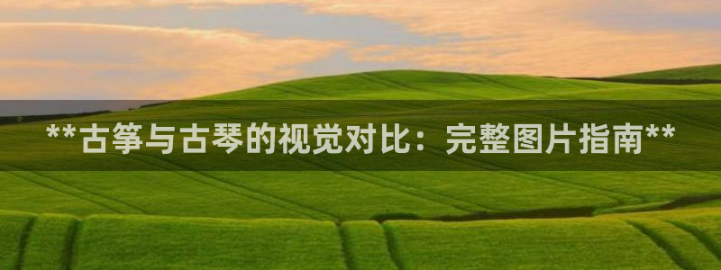 凯发正规网站