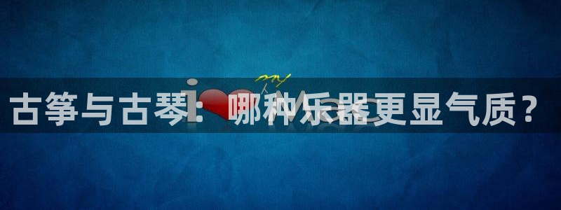 凯发k8国际娱乐版