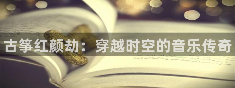 凯发k8娱乐现在还有吗