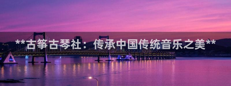 l凯发国际官网