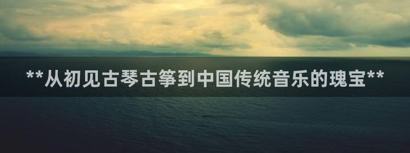 凯发手机app官网