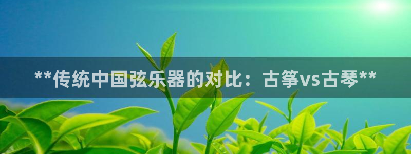 凯发app平台