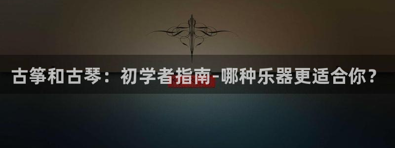 凯发国际平台app