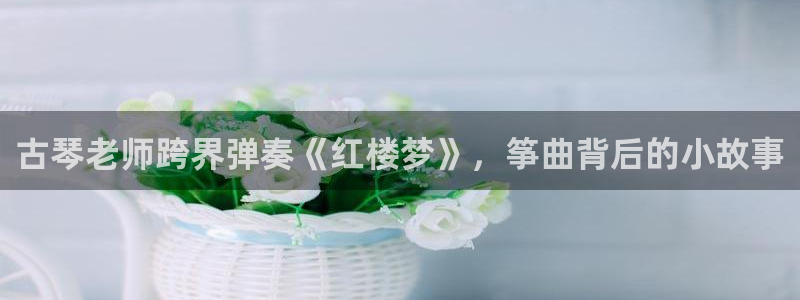 凯发一触即发