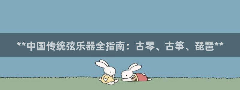 凯发手机app官网