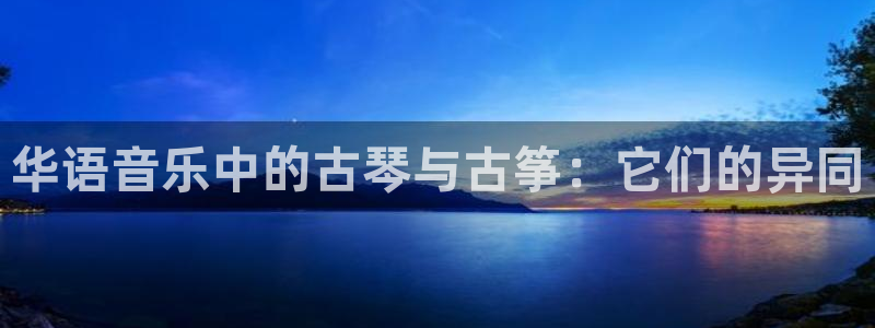 凯发旗舰网站