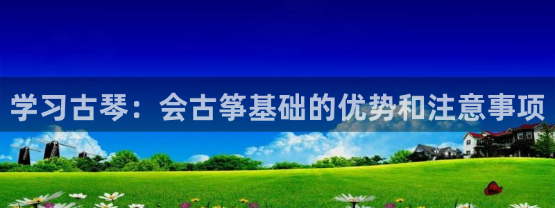 凯发k8娱乐要访问kf6819