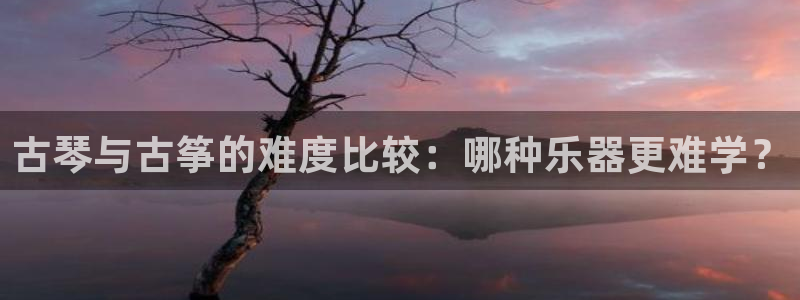 凯发国际平台