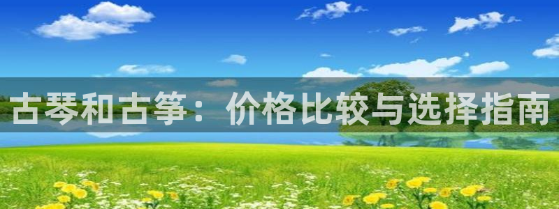 凯发k8全球公开