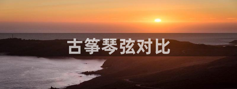 凯发平台敌7O777
