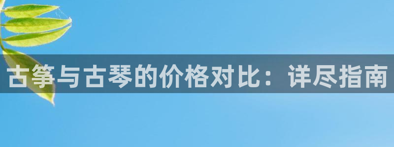凯发k8旗舰厅yue来就送38
