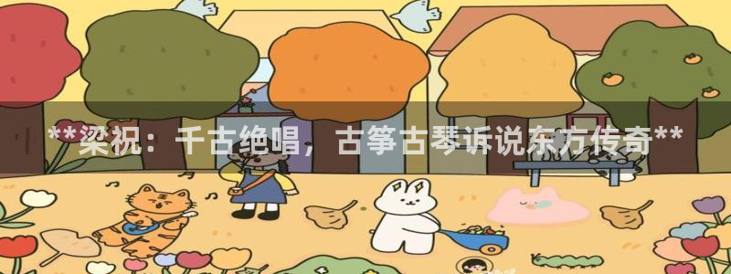 凯发k8娱乐品牌导航